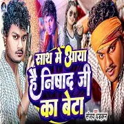 Sanjay Dhadkan